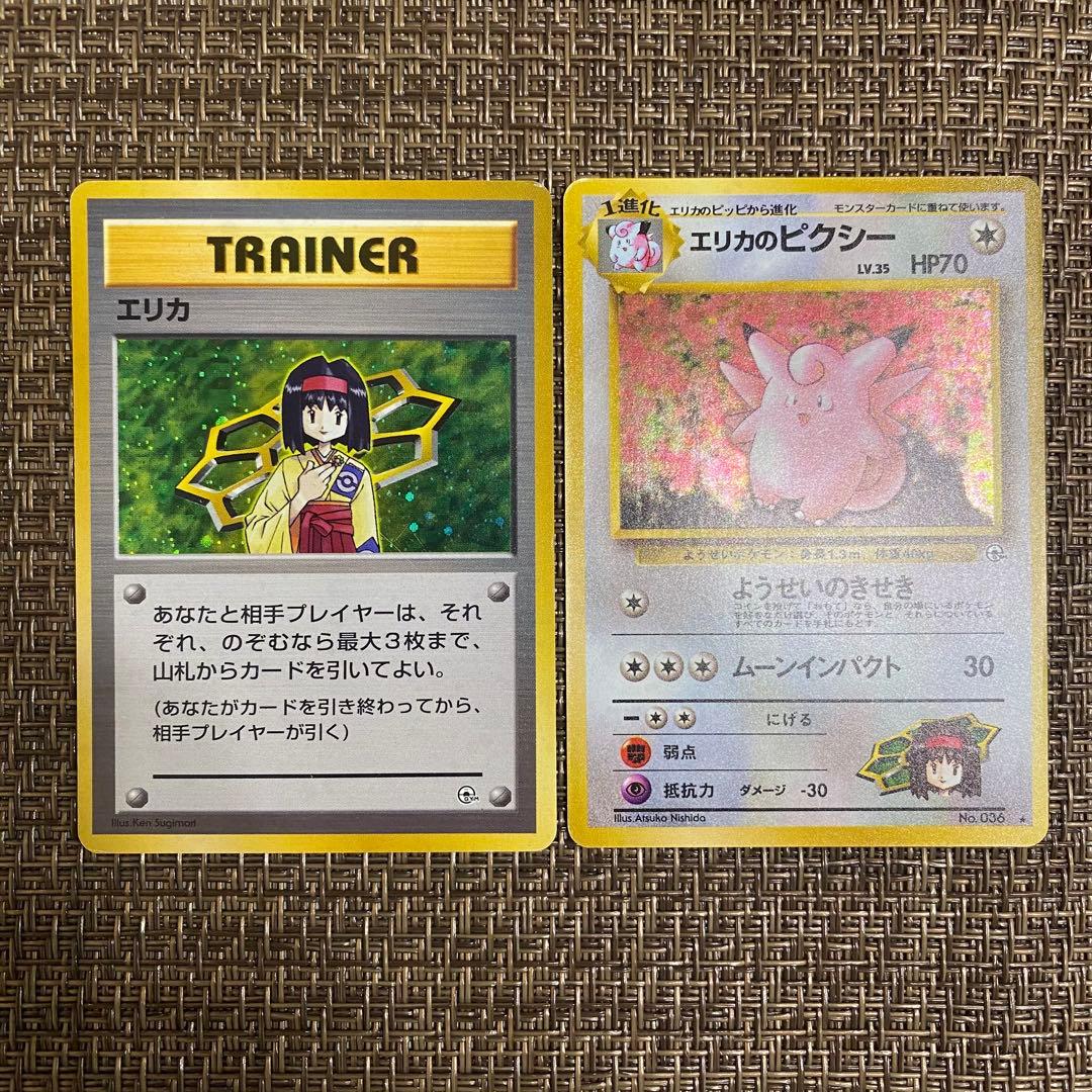 ポケモンカード 旧裏 ジムのまとめ売り