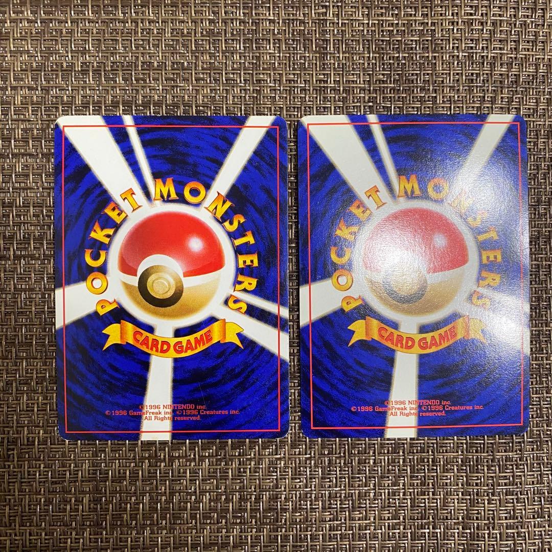 ポケモンカード 旧裏 ジムのまとめ売り