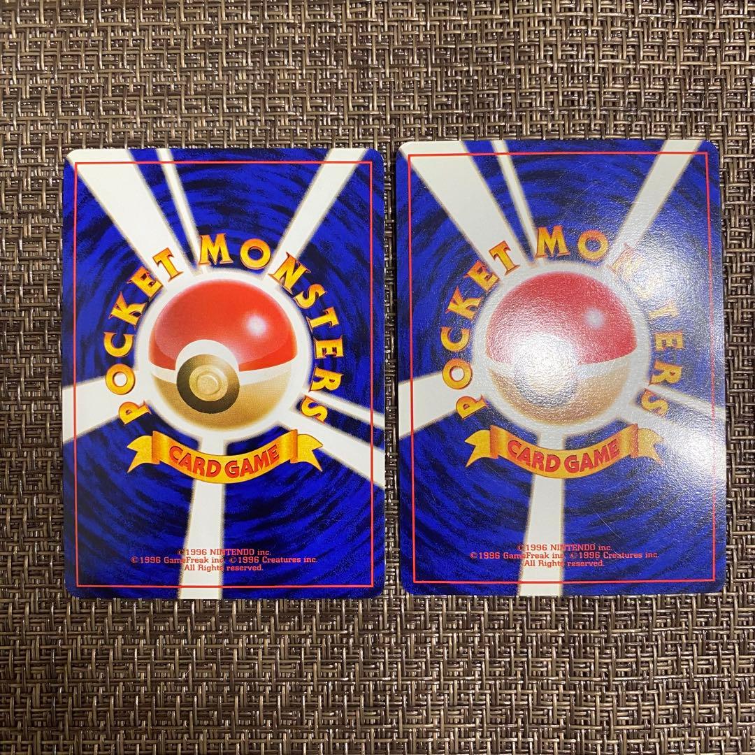 ポケモンカード 旧裏 ジムのまとめ売り