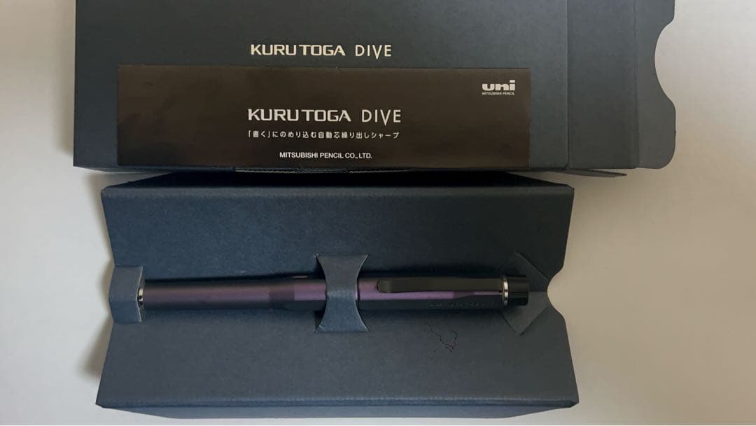 クルトガダイブ オーロラパープル シャープ0.5mm