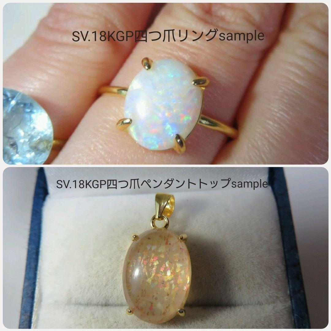 幻の赤い閃光!!★アメリカ産レッドベリル★リング、ペンダントオーダー受付中