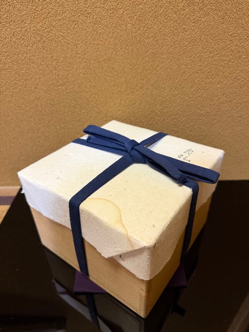 西岡良弘　唐津茶碗　共箱　父西岡小十