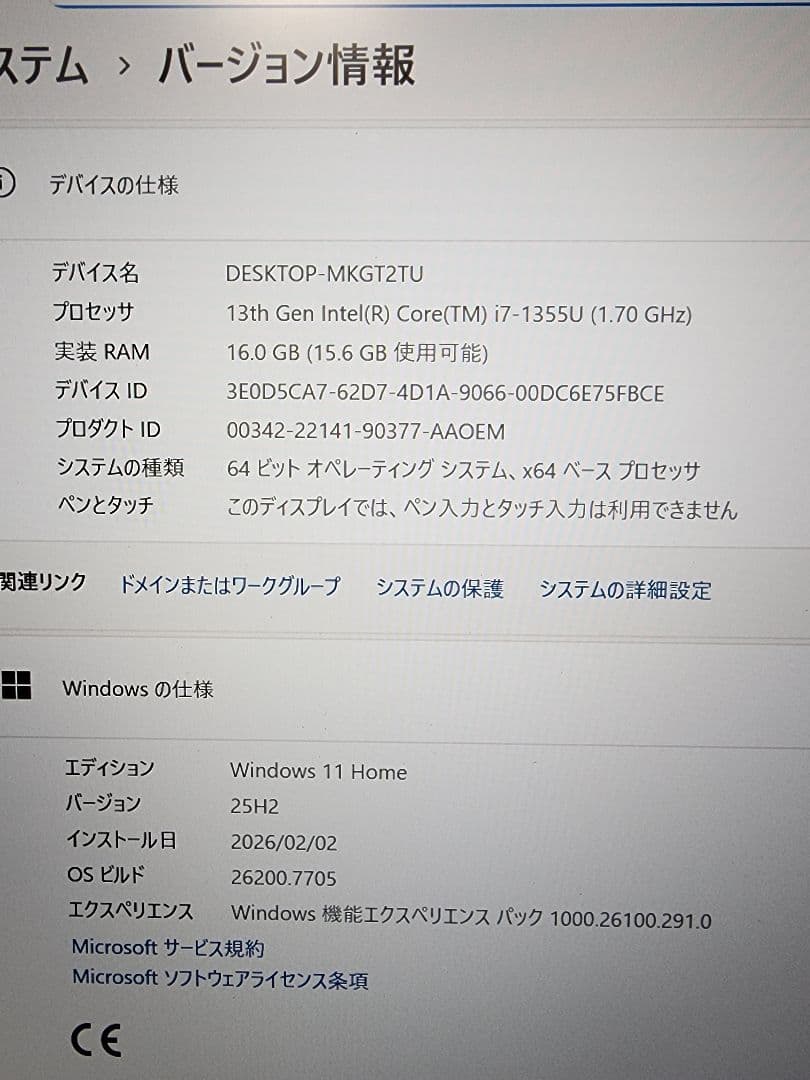 ASUS Vivobook X1405VA　高性能ノートパソコン　第13世代i7