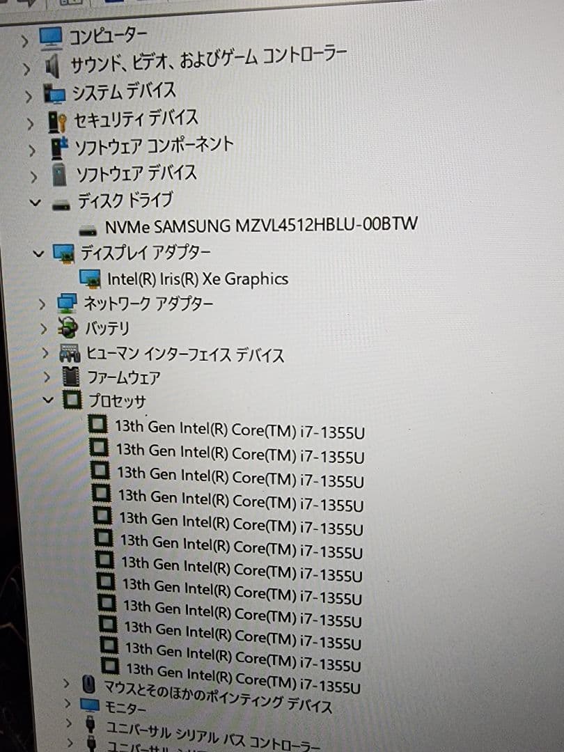 ASUS Vivobook X1405VA　高性能ノートパソコン　第13世代i7