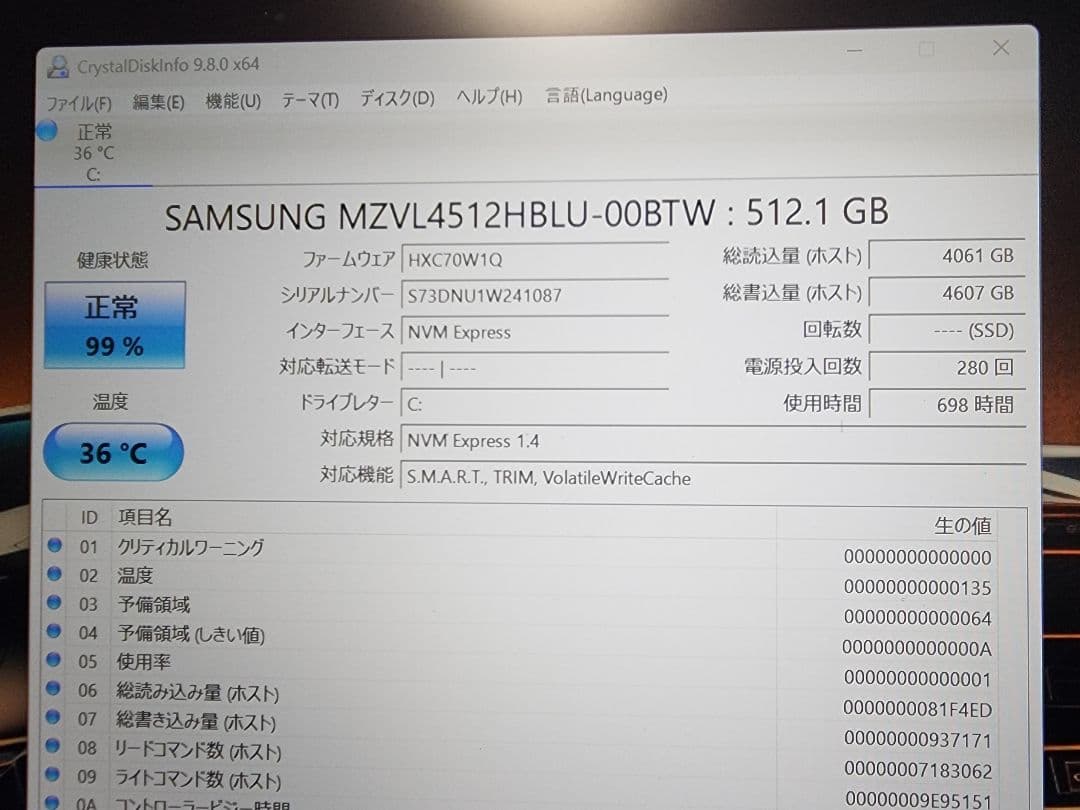 ASUS Vivobook X1405VA　高性能ノートパソコン　第13世代i7