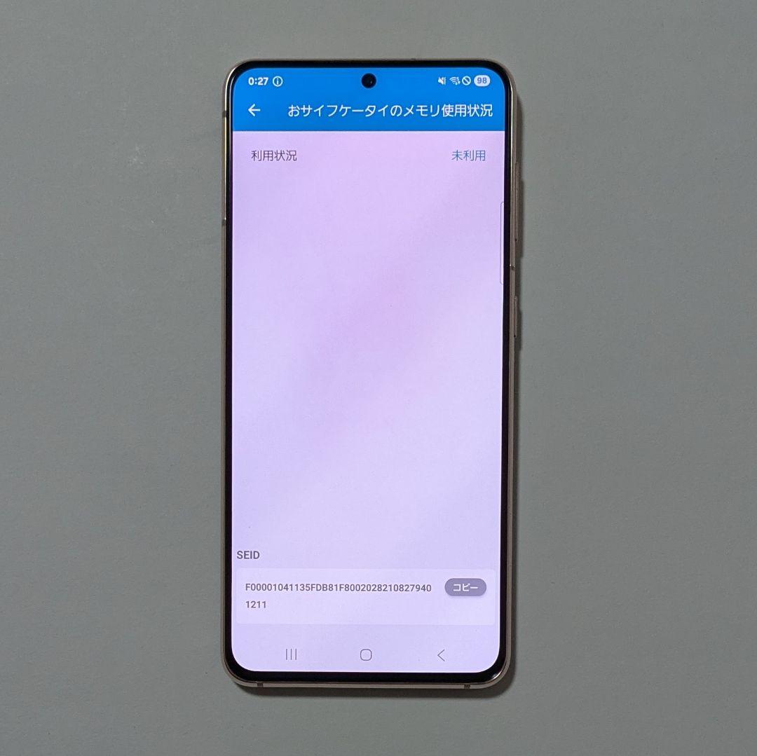 【美品】Galaxy S21 5G SC-51B ドコモ SIMロック解除品