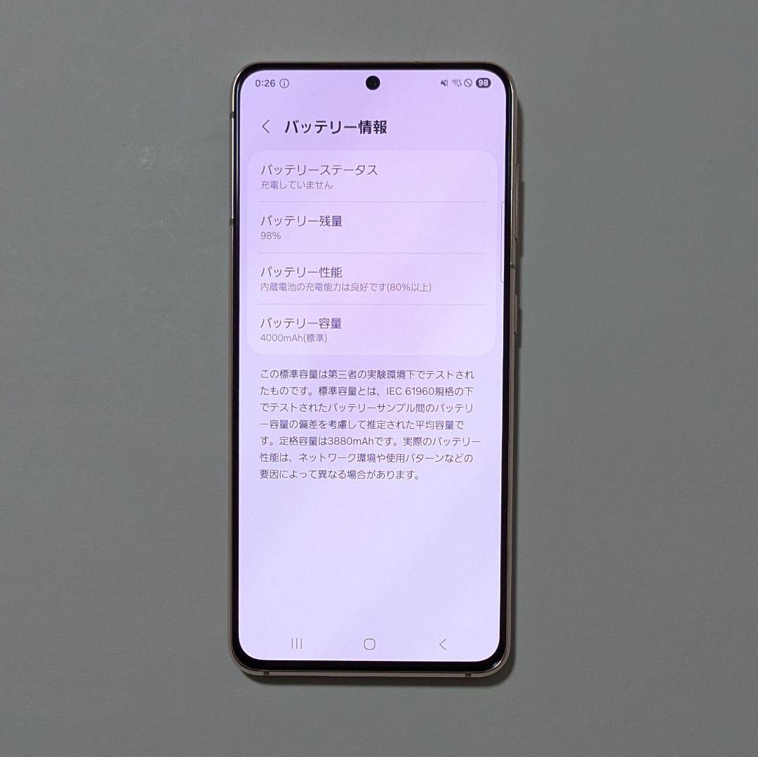 【美品】Galaxy S21 5G SC-51B ドコモ SIMロック解除品
