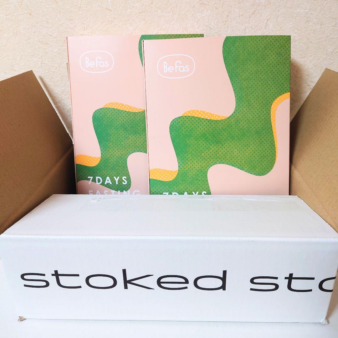 Stoked store befas ファスティング7日間 2セット