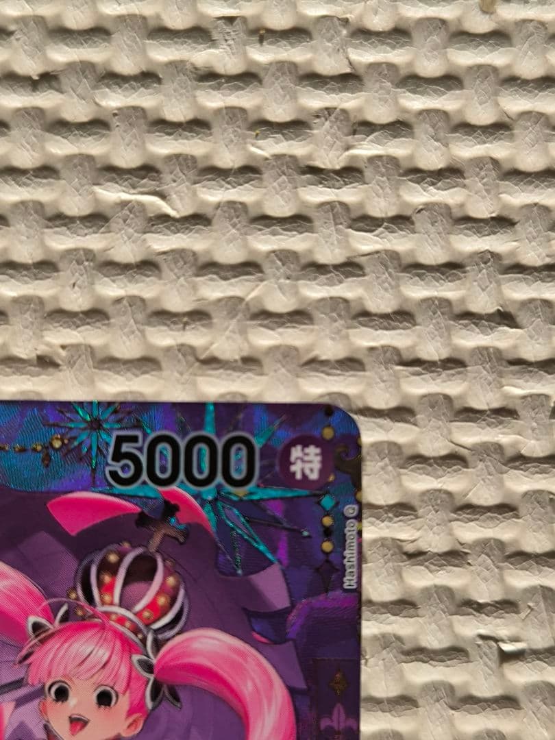 ワンピース カードゲーム ペローナ sp
