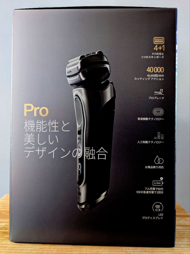 ブラウン　シリーズ9 PRO 9465cc-V BRAUN