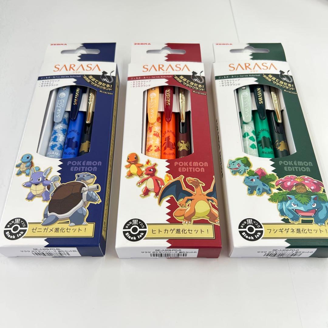 数量限定 SARASA ポケモンエディション ボールペン9本 3セット