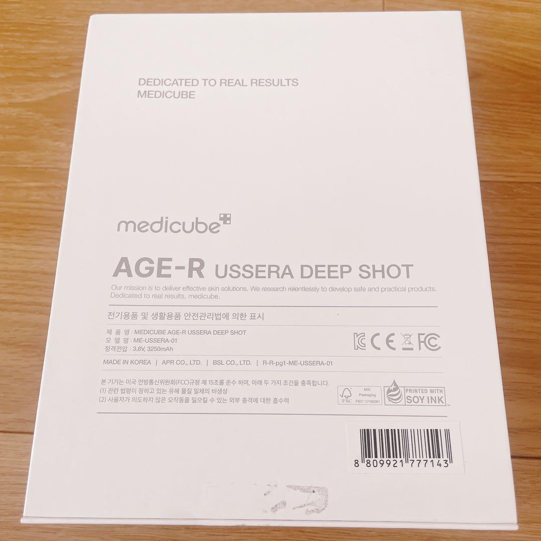 メディキューブAGE-RDEEP新品美顔器韓国美顔器medicube