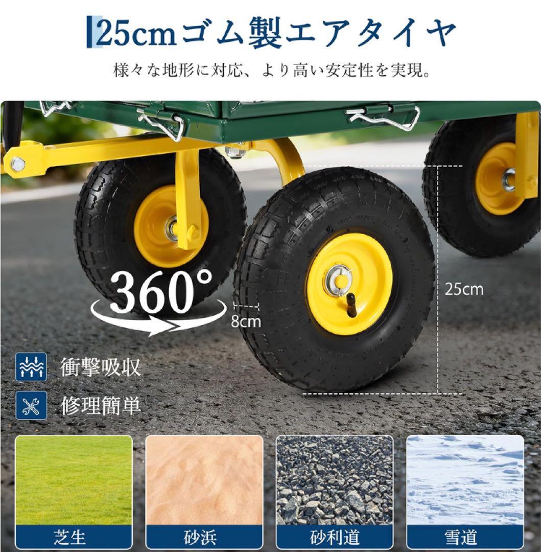 ガーデンカート 耐荷重400kg 多機能農業用スチールメッシュカート