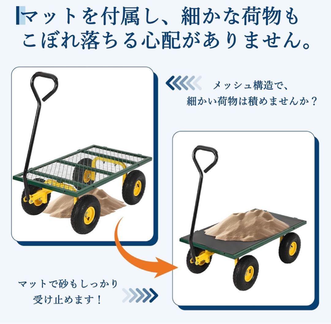 ガーデンカート 耐荷重400kg 多機能農業用スチールメッシュカート