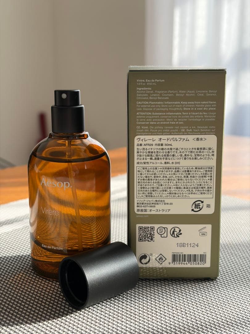 香水(ユニセックス) Aesop Virere Eau de Parfum 50ml