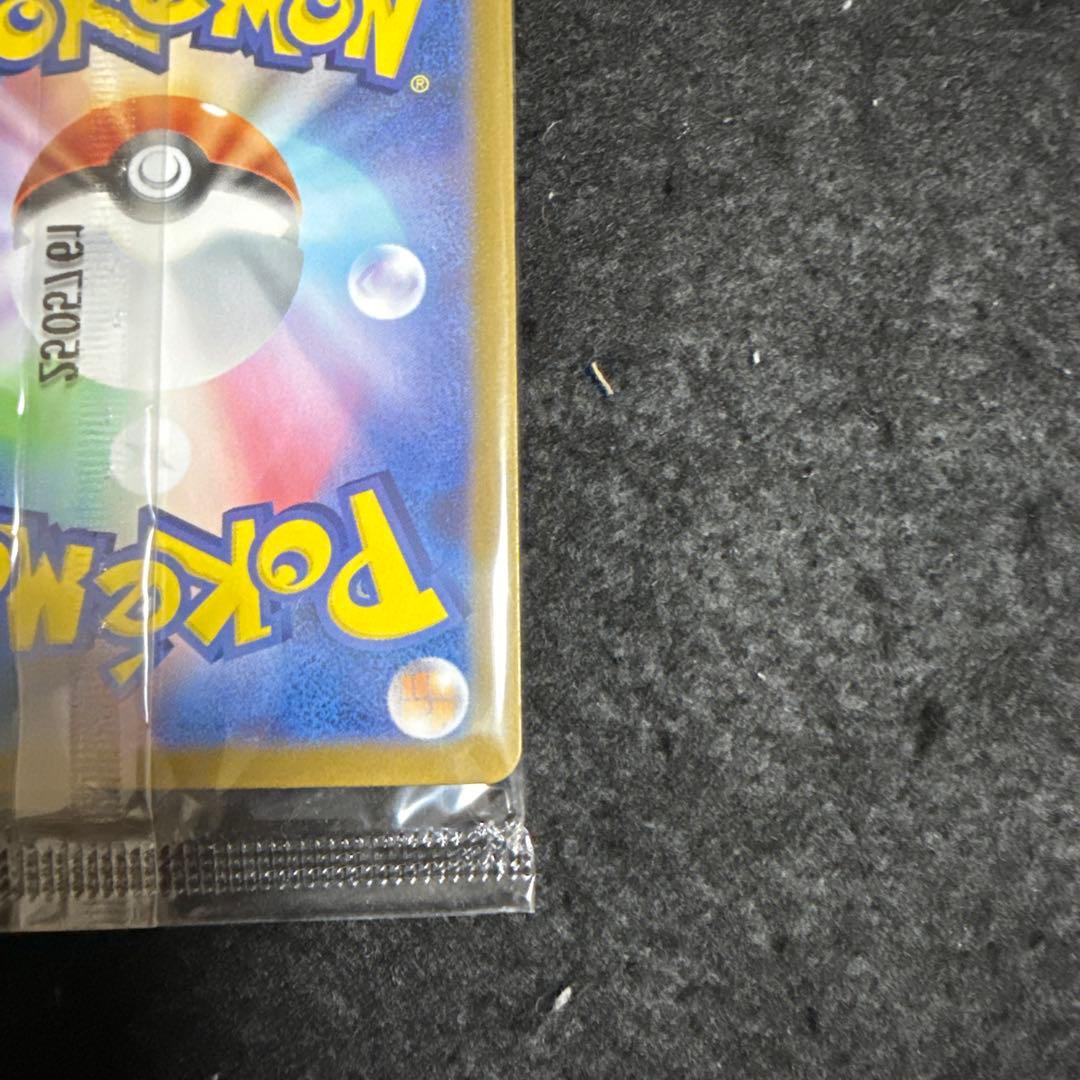 ポケモンカード　トウホクのピカチュウ プロモ 未開封