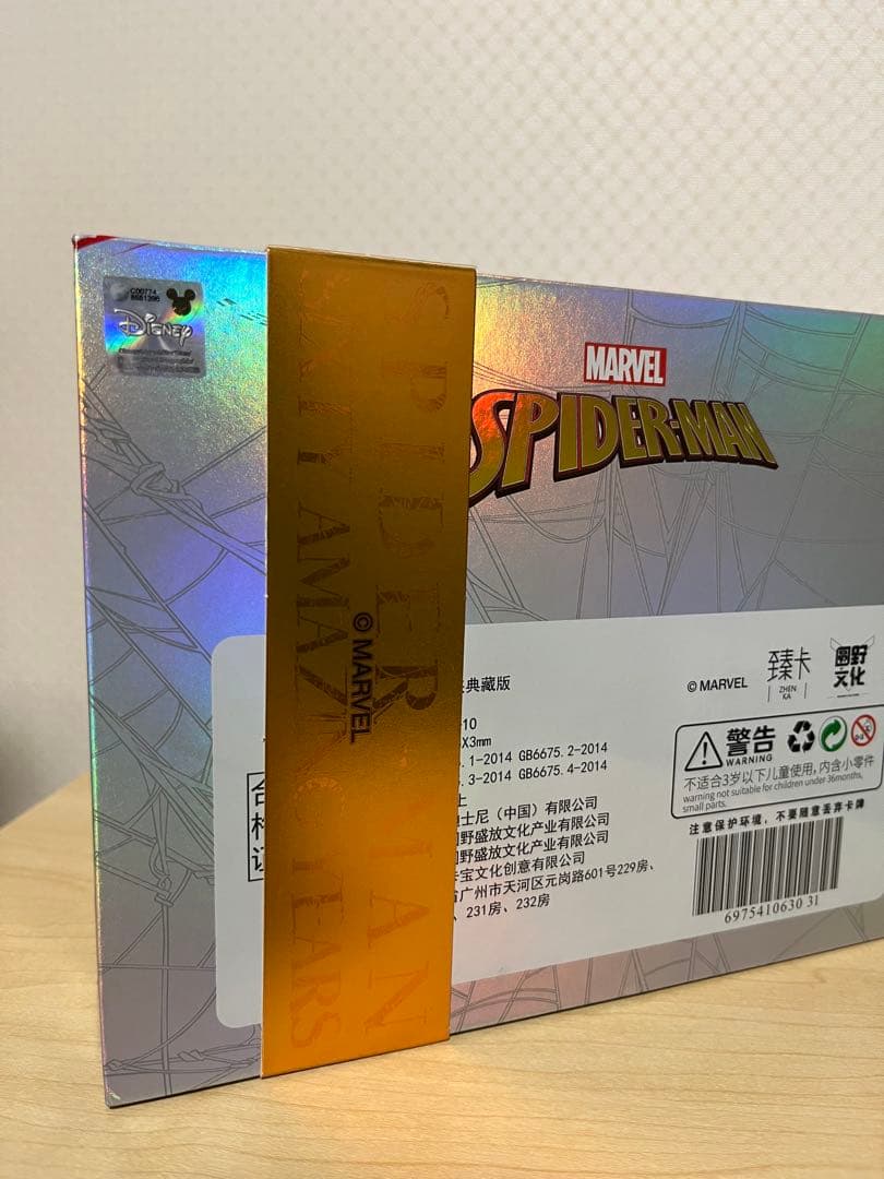 marvel マーベル スパイダーマン 60周年記念カード 枚数限定カード