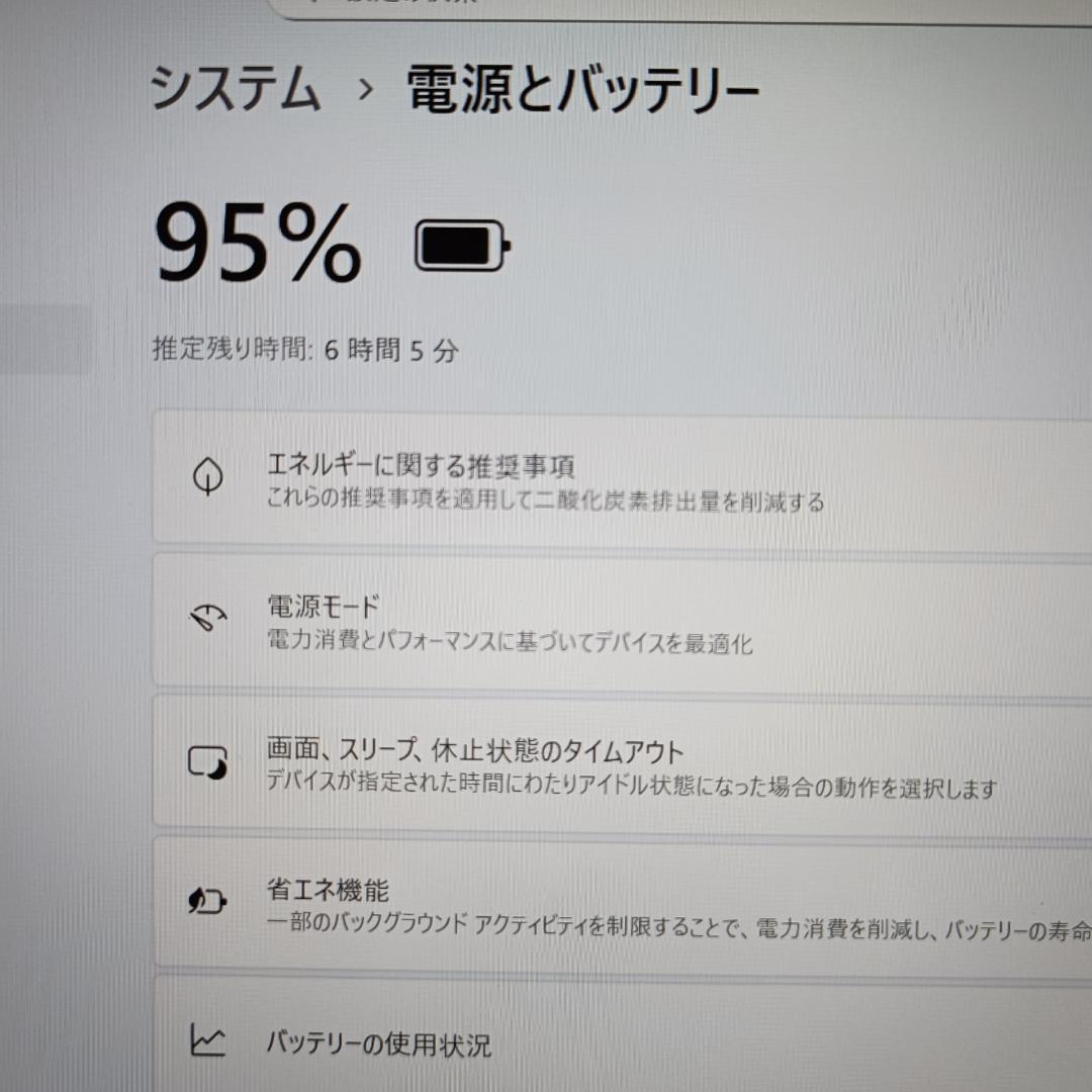 軽量✨Windows11✨i5✨16GB✨SSD✨オフィス付きノートパソコン82