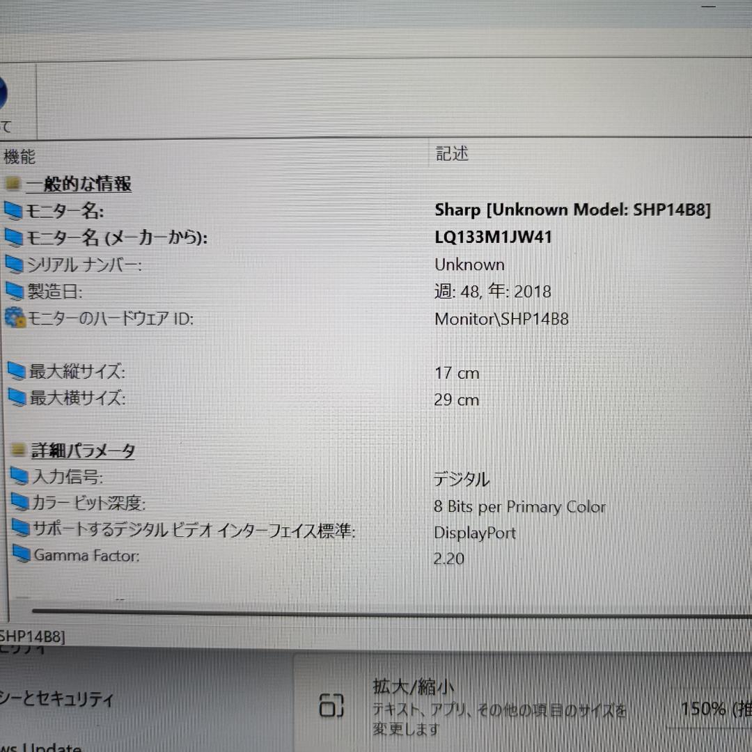 軽量✨Windows11✨i5✨16GB✨SSD✨オフィス付きノートパソコン82