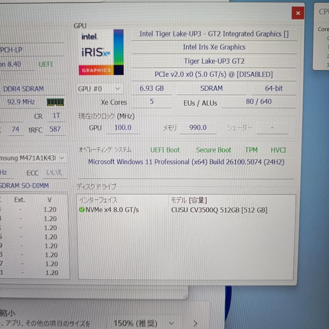 軽量✨Windows11✨i5✨16GB✨SSD✨オフィス付きノートパソコン82