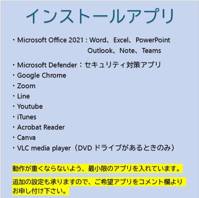 軽量✨Windows11✨i5✨16GB✨SSD✨オフィス付きノートパソコン82