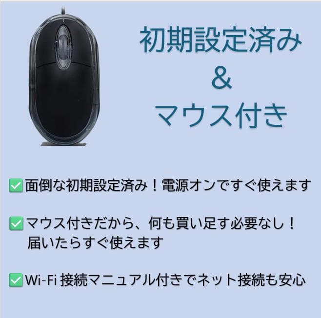 軽量✨Windows11✨i5✨16GB✨SSD✨オフィス付きノートパソコン82