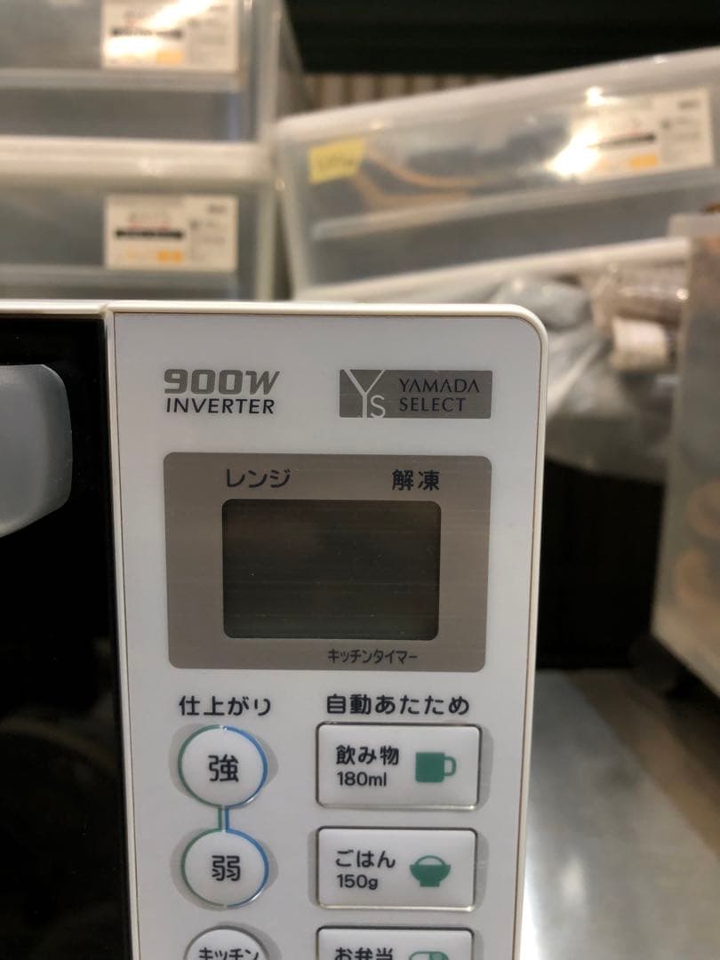 YAMADA SELECT 電子レンジ　2021年製　YMW-S17G1