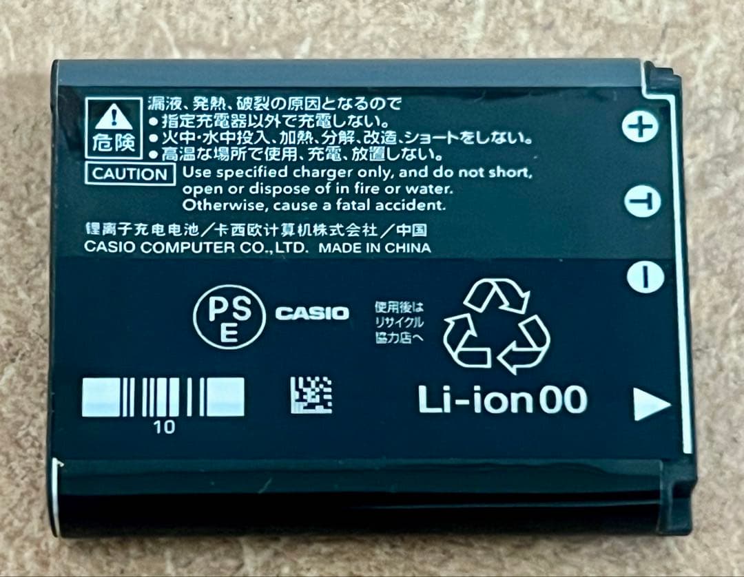 ★CASIO/カシオ★デジタル カメラ EXILIM EX Z2300★中古品★