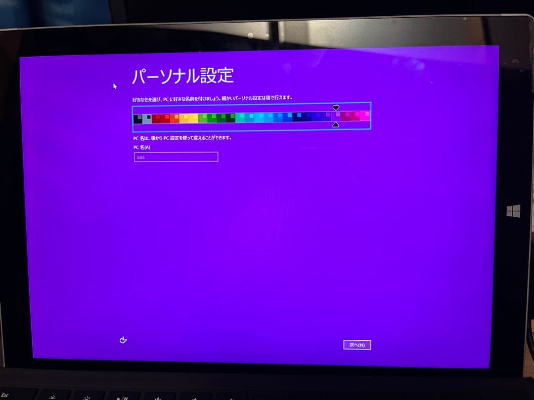 【Surface Pro 3】Core i5 / 4GB / SSD 128GB