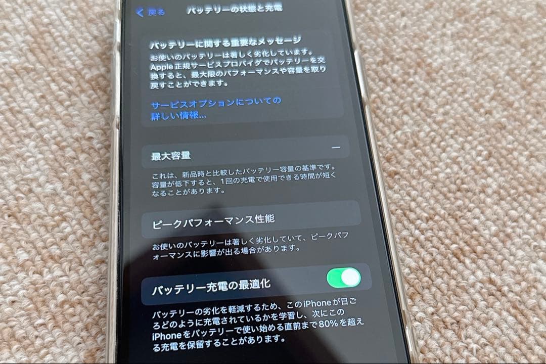iPhoneX 256G スペースグレー SIMフリー
