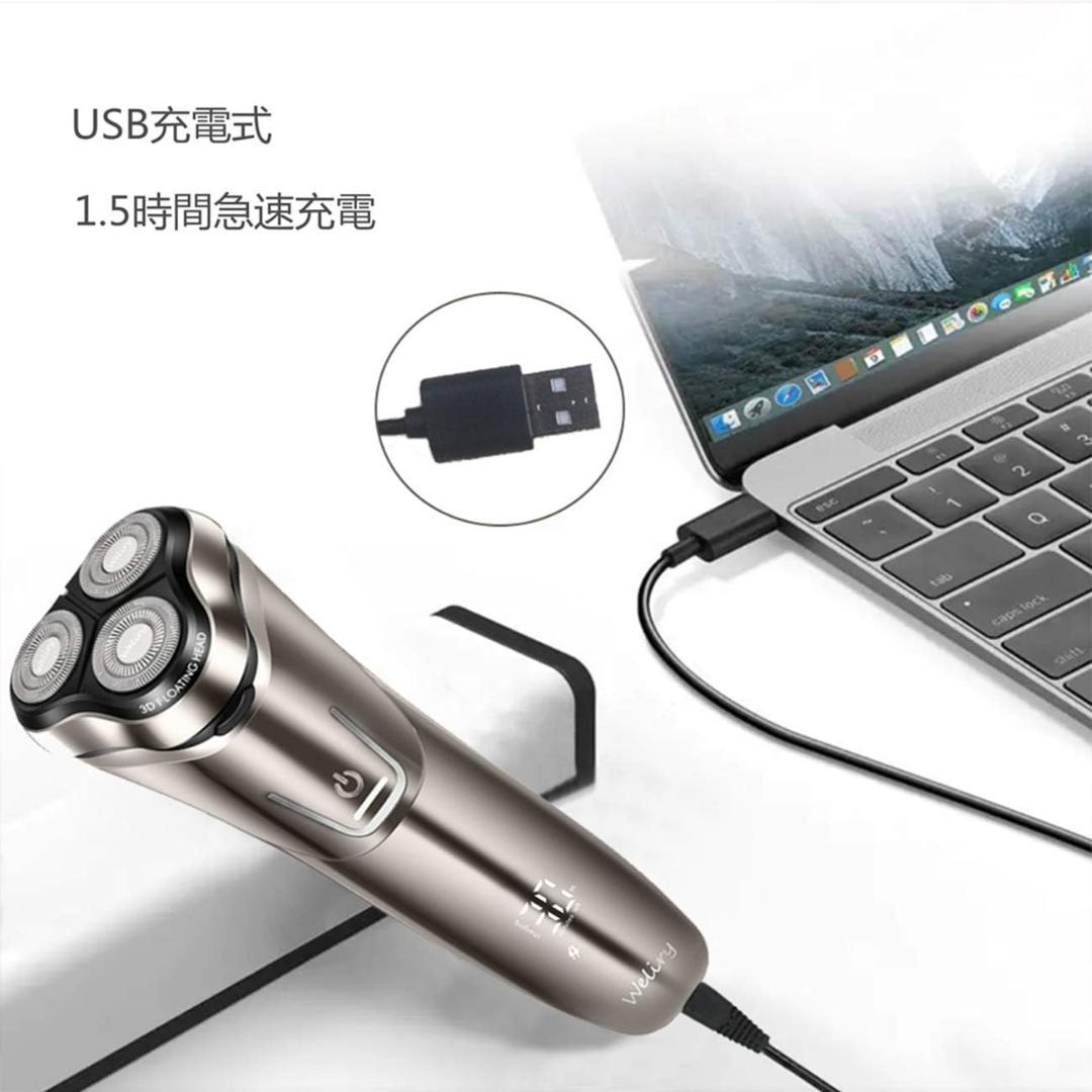 高速USB充電可能な男性用回転式電気シェーバー、内蔵バッテリーとLCDディスプレ
