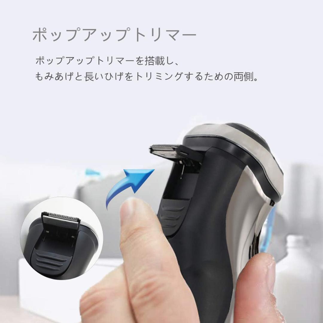 高速USB充電可能な男性用回転式電気シェーバー、内蔵バッテリーとLCDディスプレ