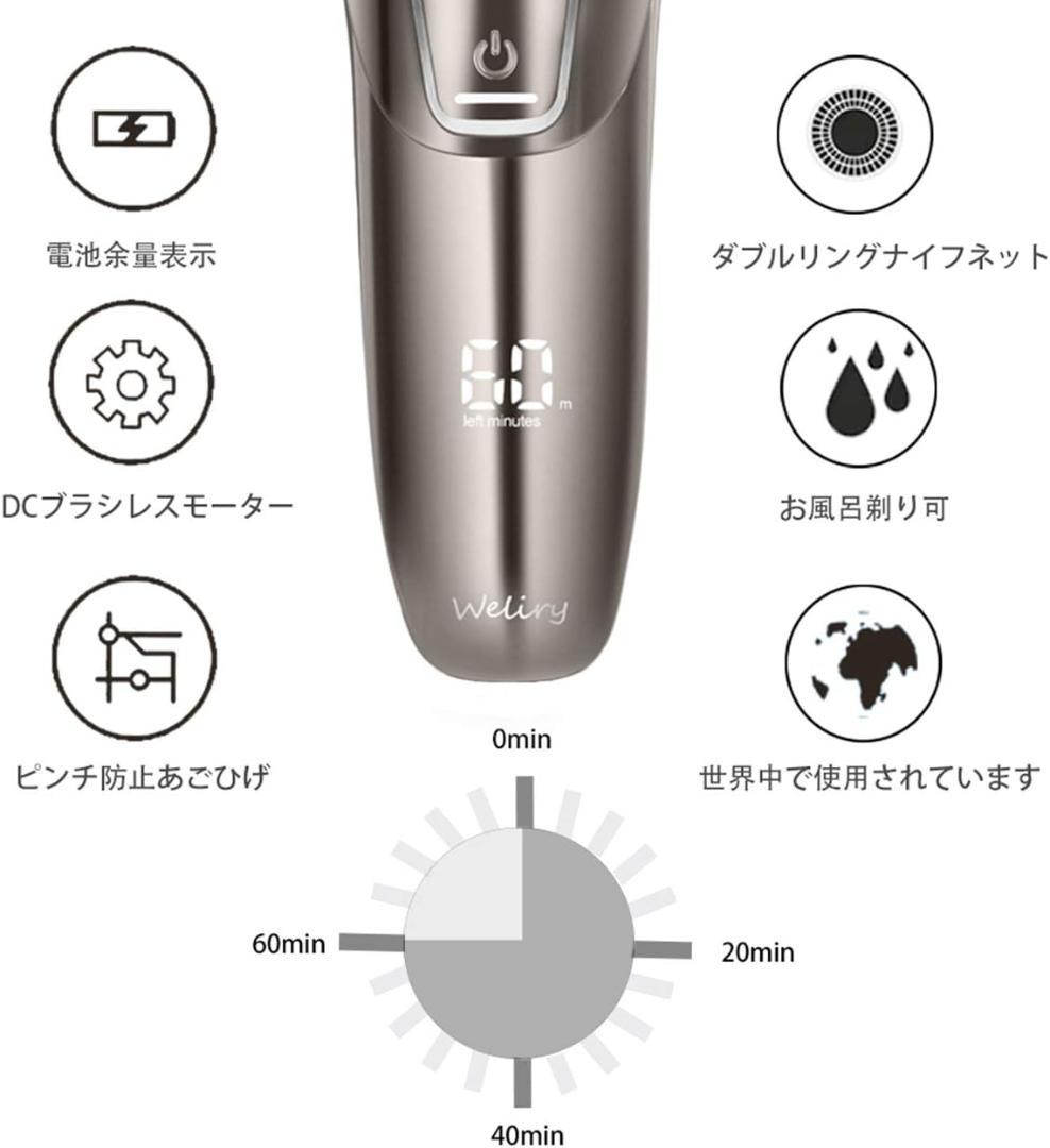 高速USB充電可能な男性用回転式電気シェーバー、内蔵バッテリーとLCDディスプレ