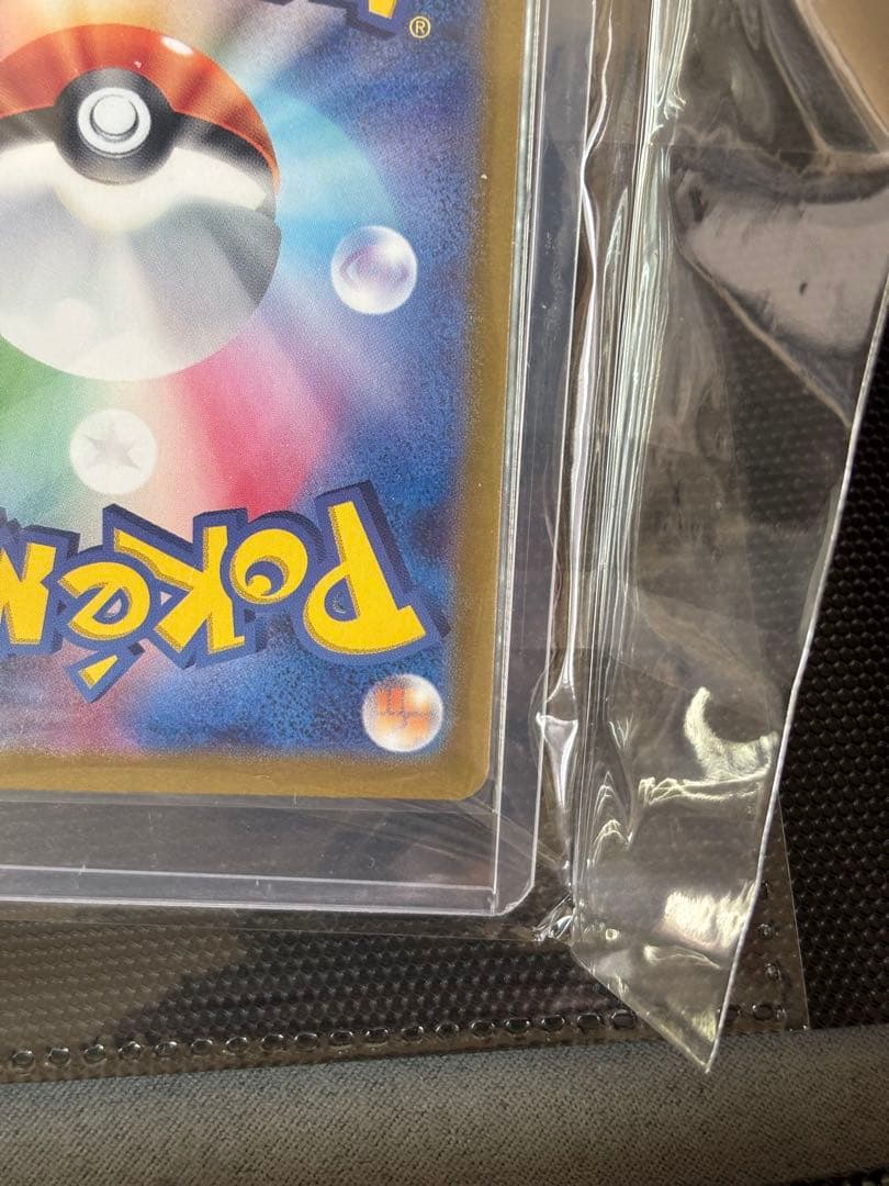 ピカチュウ　AR 夏がキタ　プロモ　美品　3枚セット