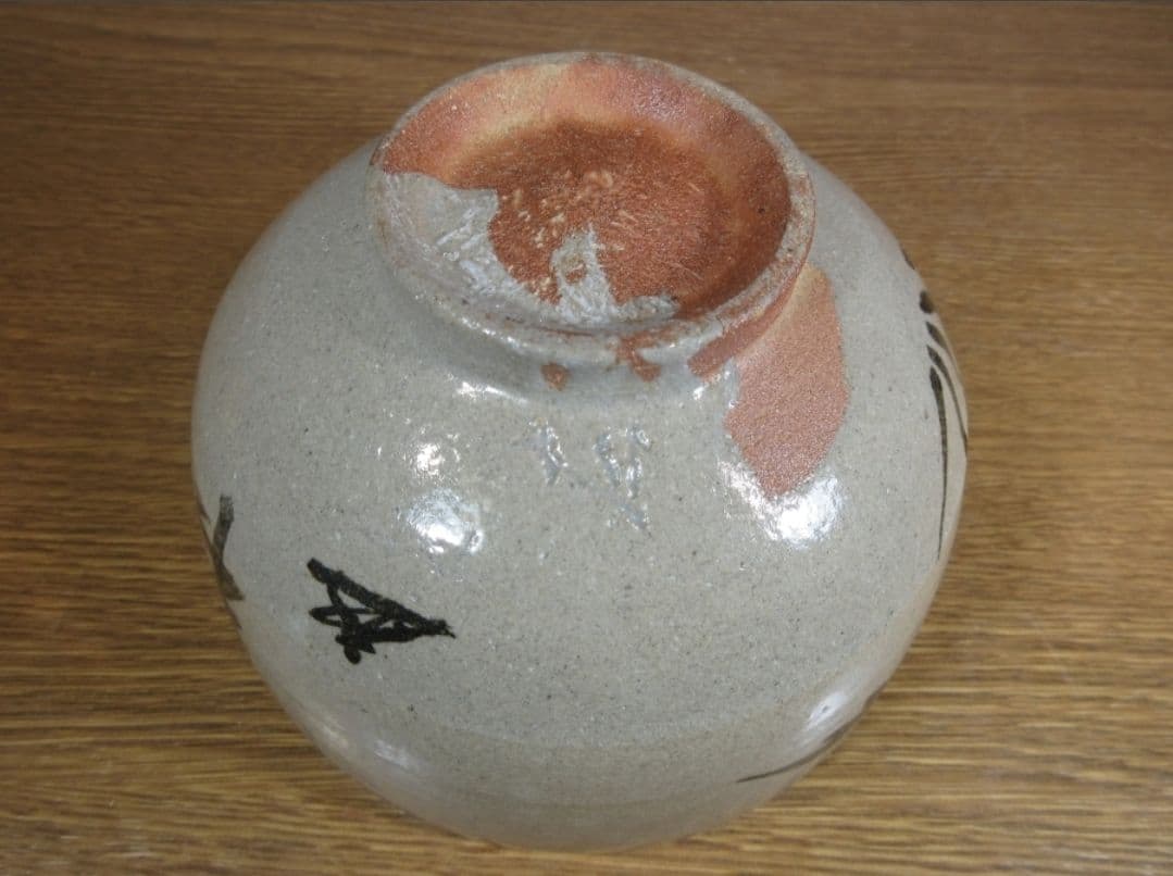 真作保証 13代 中里太郎右衛門 本人作 大徳寺管長 方谷浩明 極箱 唐津茶碗