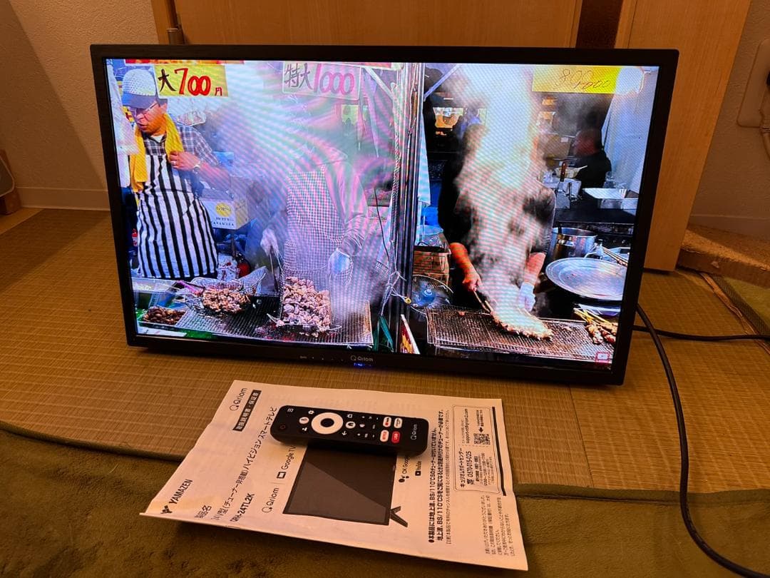 Qriom　24型　チューナーレステレビ　QRH-24TL2K　2024年超美品