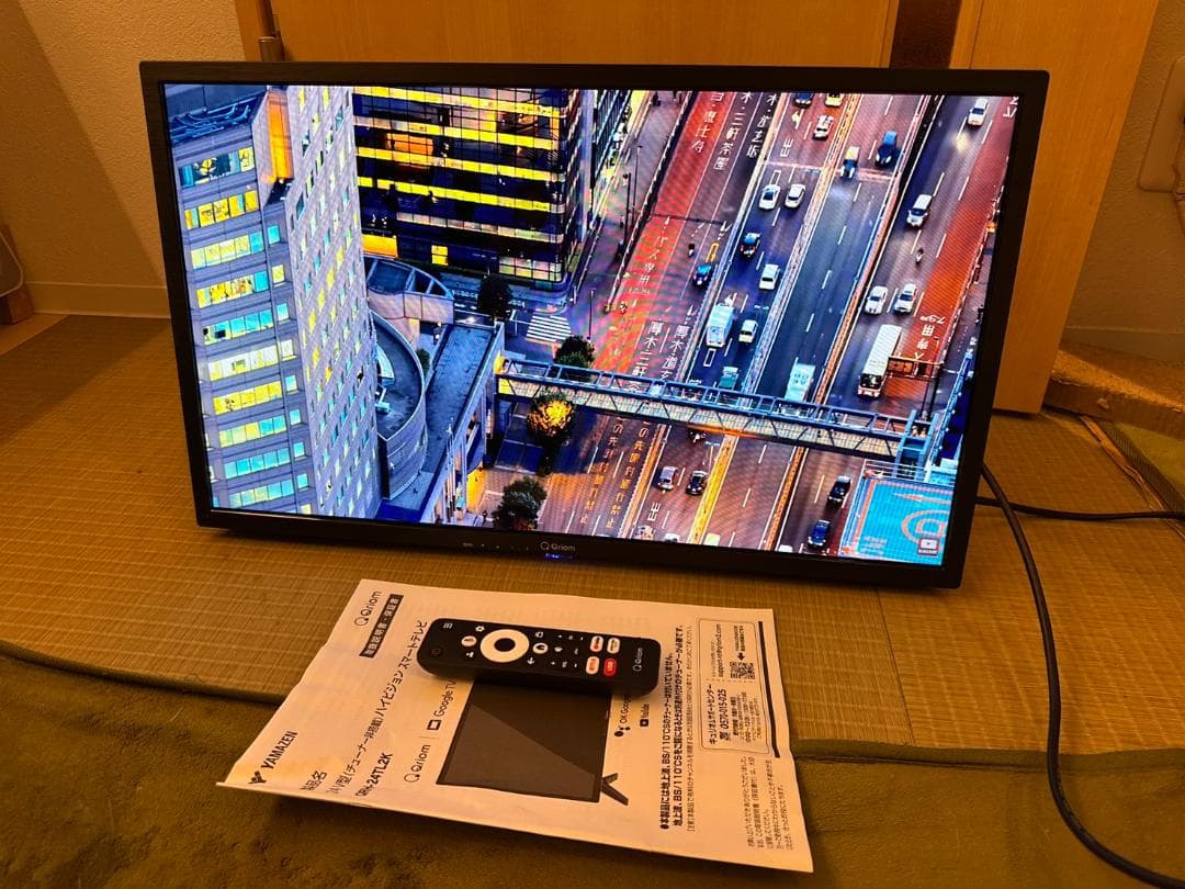 Qriom　24型　チューナーレステレビ　QRH-24TL2K　2024年超美品