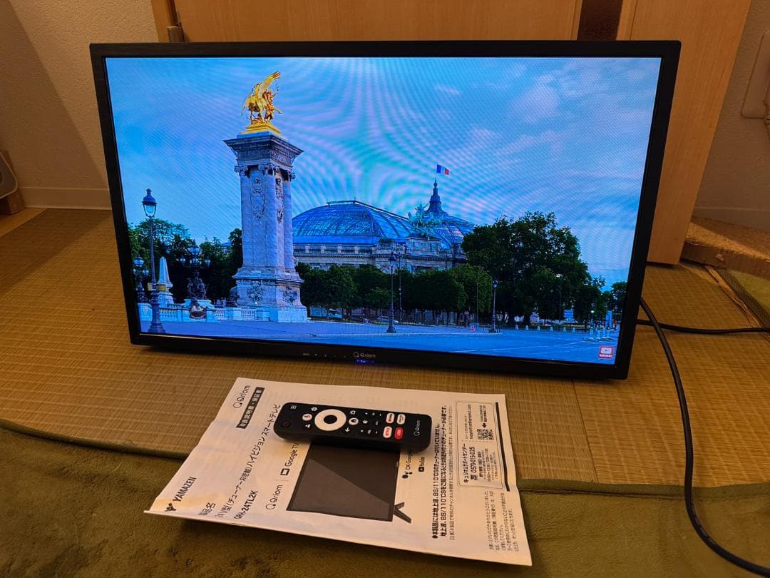 Qriom　24型　チューナーレステレビ　QRH-24TL2K　2024年超美品