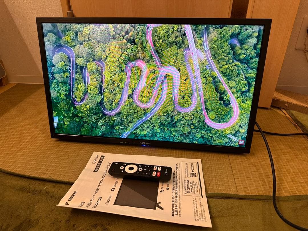 Qriom　24型　チューナーレステレビ　QRH-24TL2K　2024年超美品
