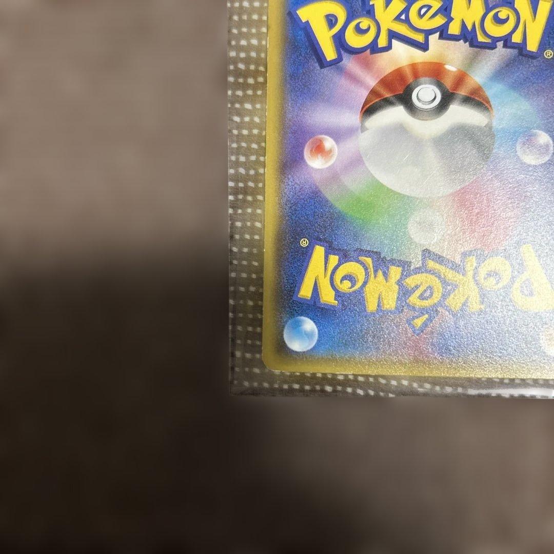 ミュウツー バトルフェスタ2015 PROMO 202/XY-P プロモ