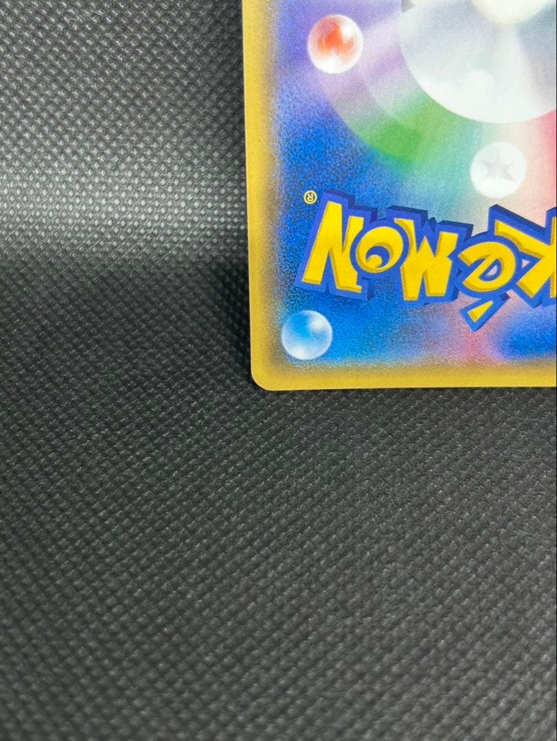 イースターのピカチュウ 60HP