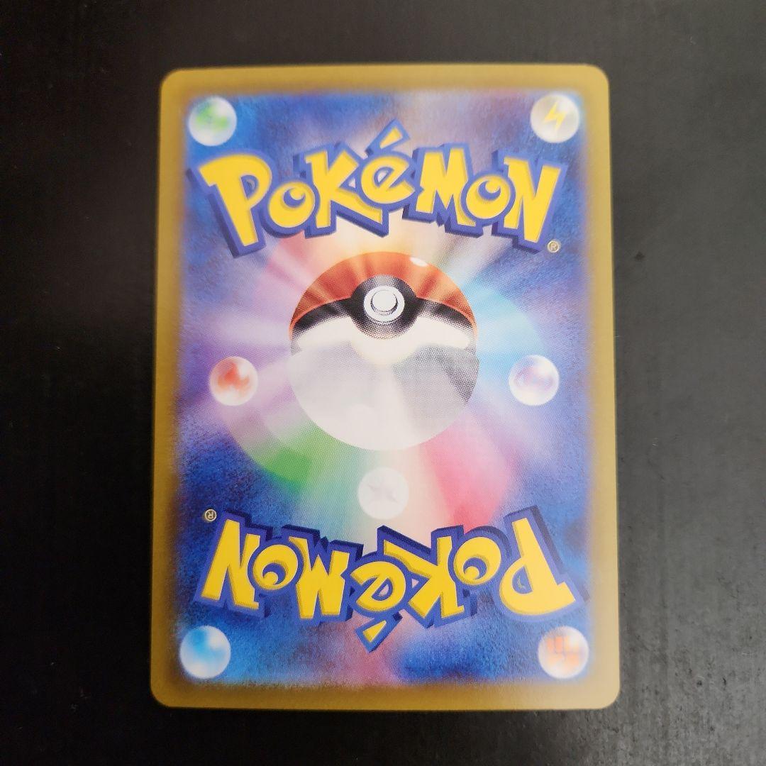 ポケモンカード　セレナ SR　白熱のアルカナ