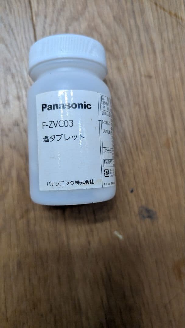 Panasonic 空気清浄機 F-MV3000 ジアイーノ