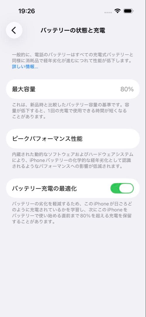 Apple iPhone 14 Pro ディープパープル 256gb 本体