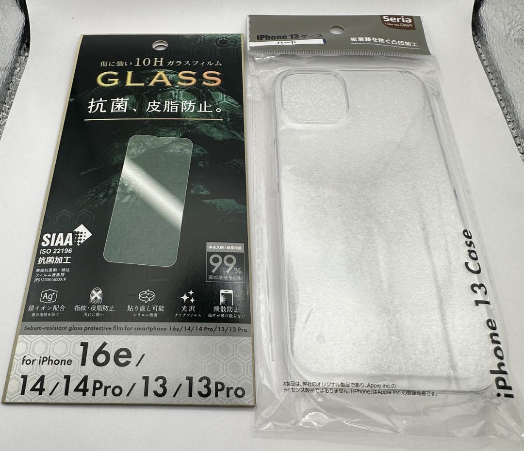 【バッテリー100%】iPhone 13 256GB スターライト SIMフリー