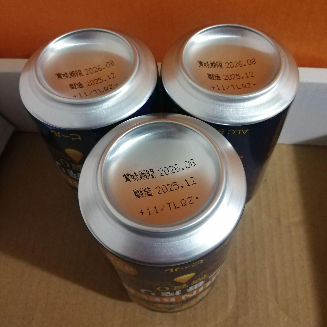 【匿名配送 】 ビール・チューハイまとめ売り62本