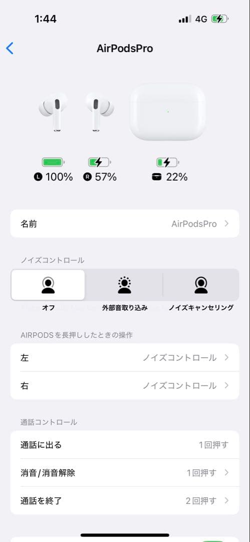 初代AirPodsPro 箱付き