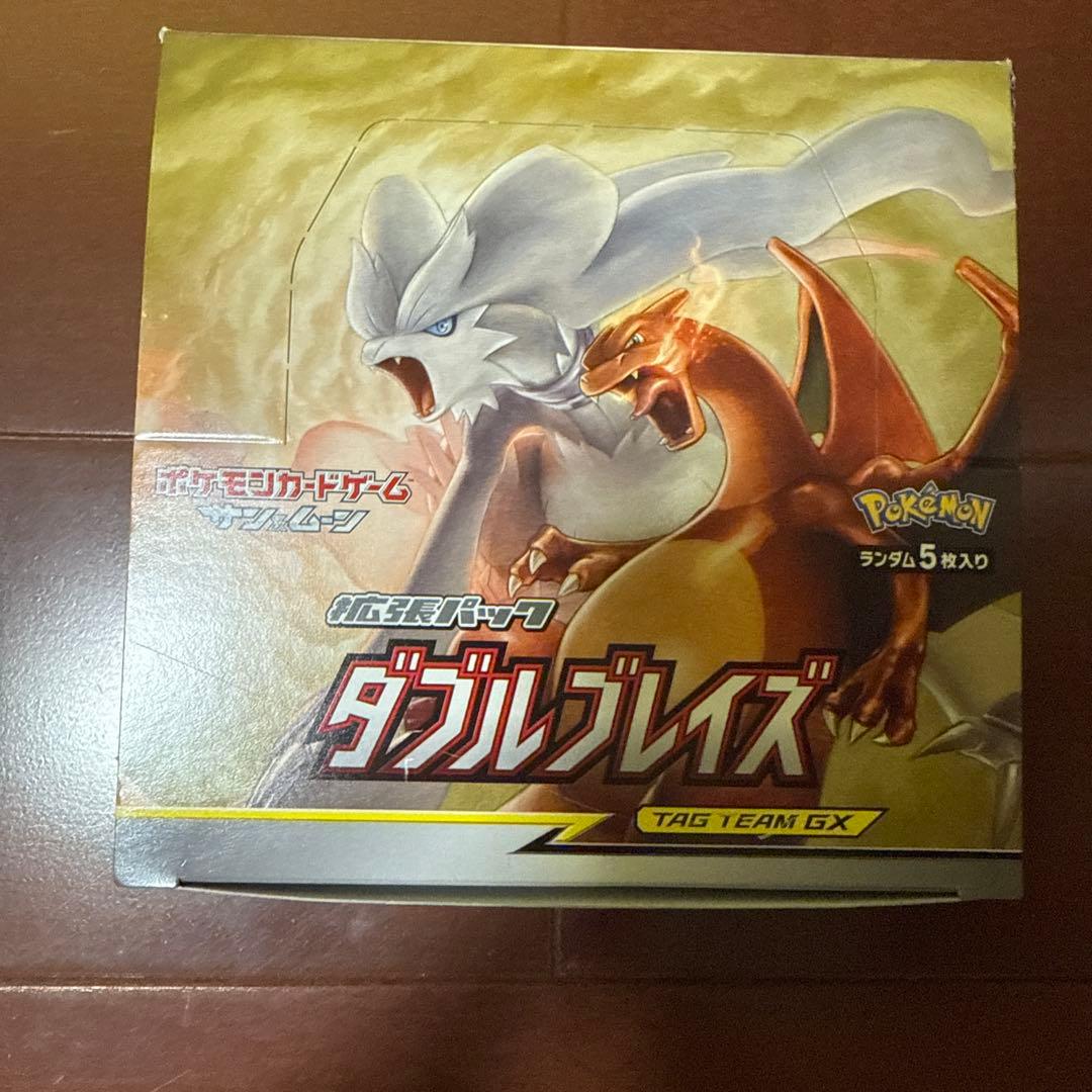 ポケモンカード ダブルブレイズ TAG TEAM GX開封済み