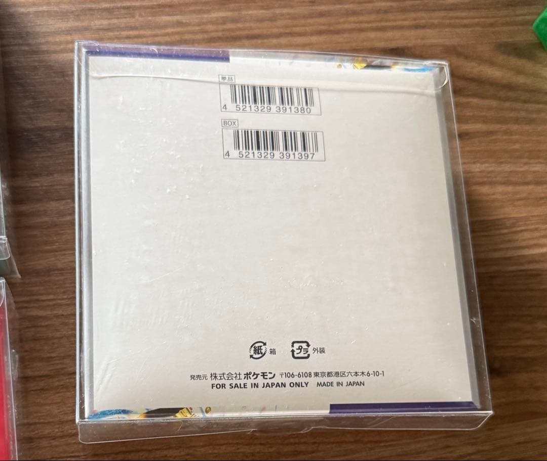 ミ*す様 【未開封】ポケモンカード シュリンク付き 未開封BOX まとめ売り ポ