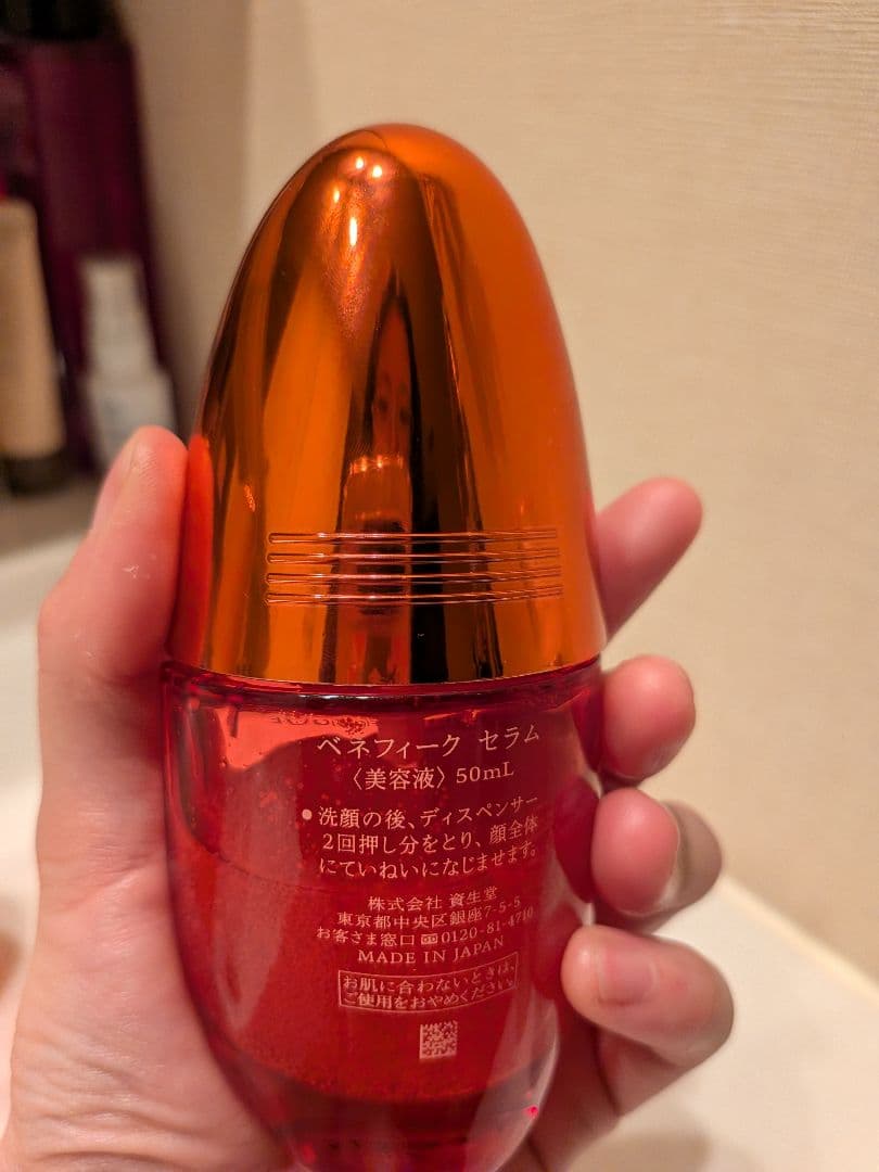 BENEFIQUE　スキンケア　セット